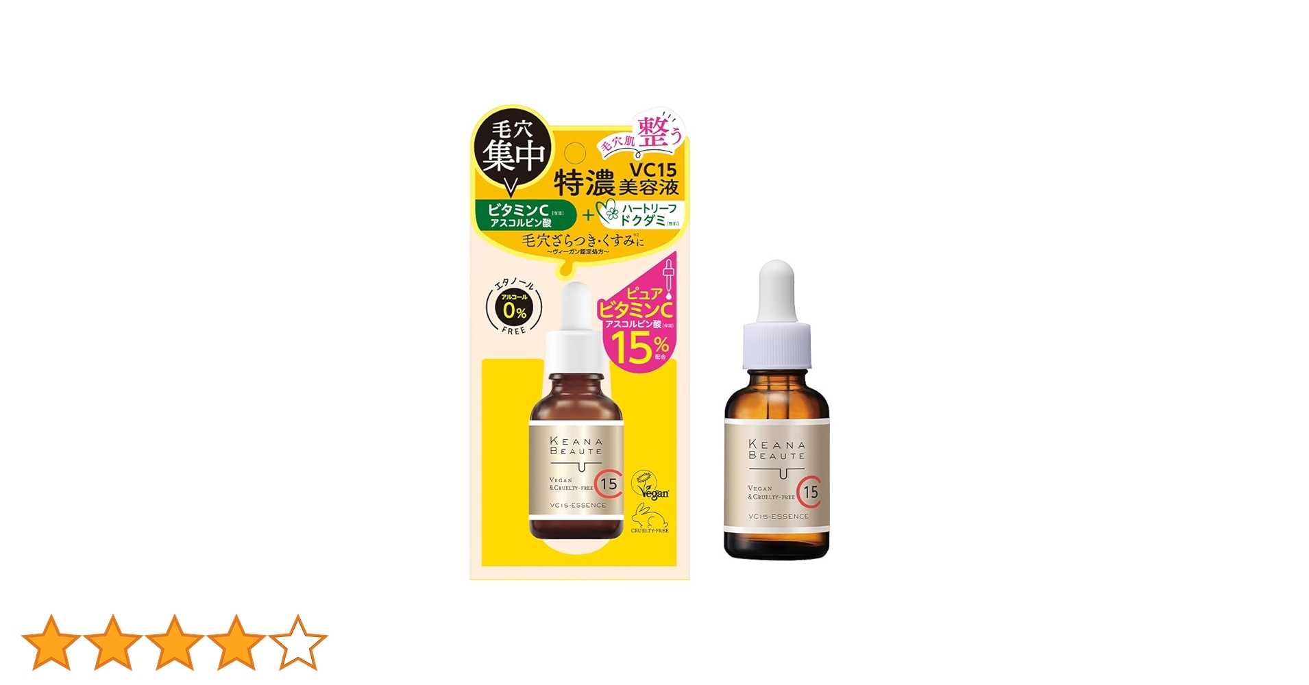 美容液 KANA Amazon.co.jp: KEANA BEAUTE(ケアナボーテ) VC15特濃美容液 30mL